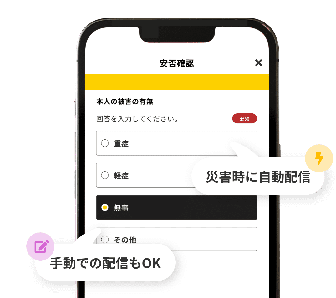 グラフィカル ユーザー インターフェイス, テキスト, アプリケーション, チャットまたはテキスト メッセージ 自動的に生成された説明