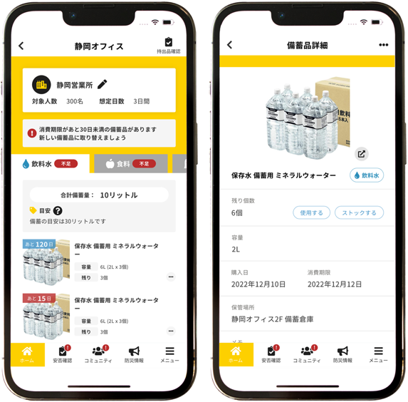 グラフィカル ユーザー インターフェイス, アプリケーション 自動的に生成された説明
