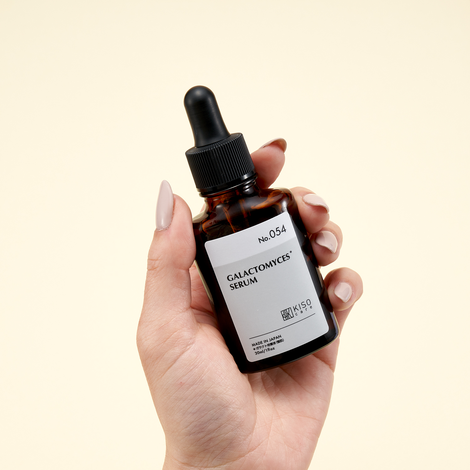 KISOから、6月1日より「ガラクトミセス培養液原液※1 92％配合美容液