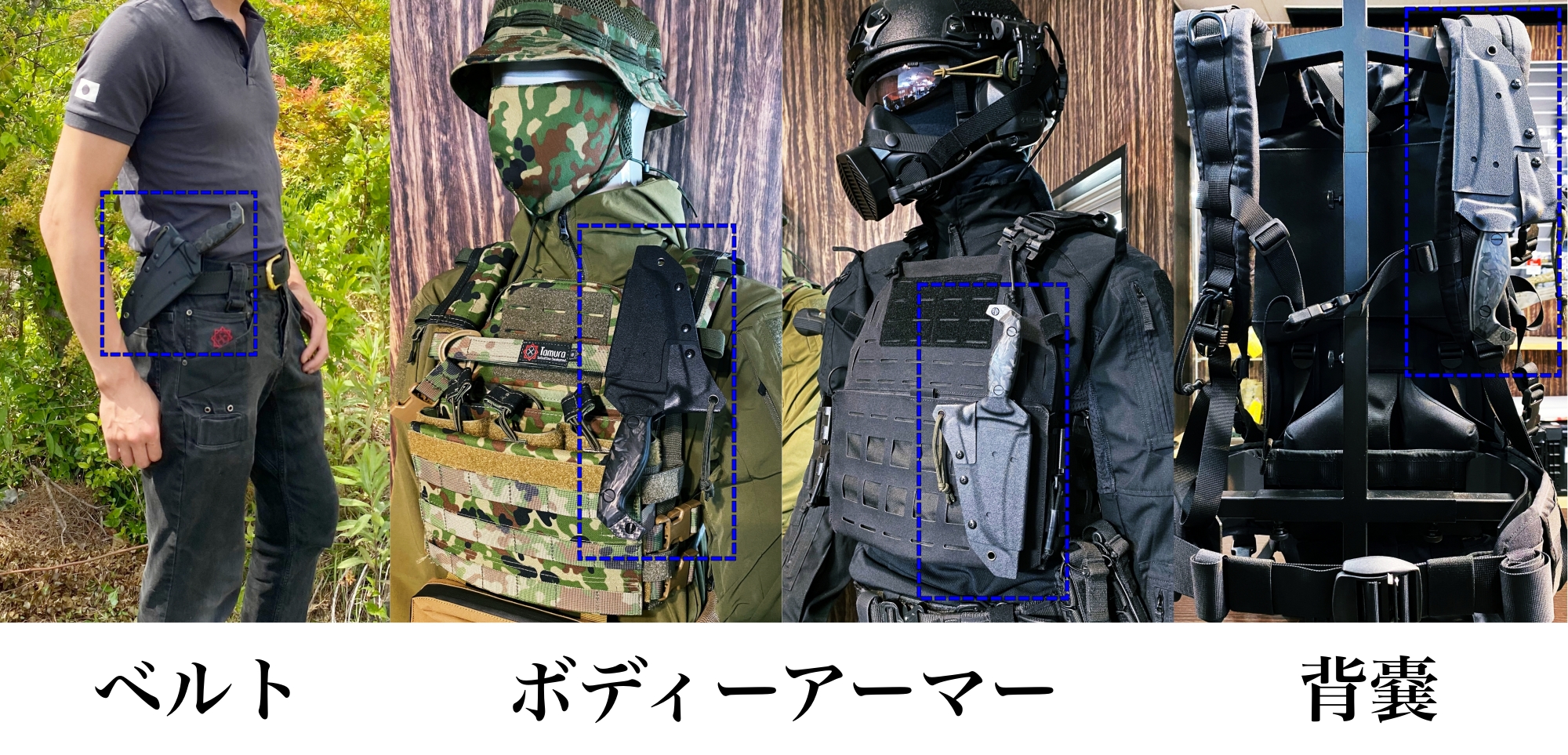 アウトドア・過酷な状況下にも最適。元特殊部隊員が考案した究極のハイ