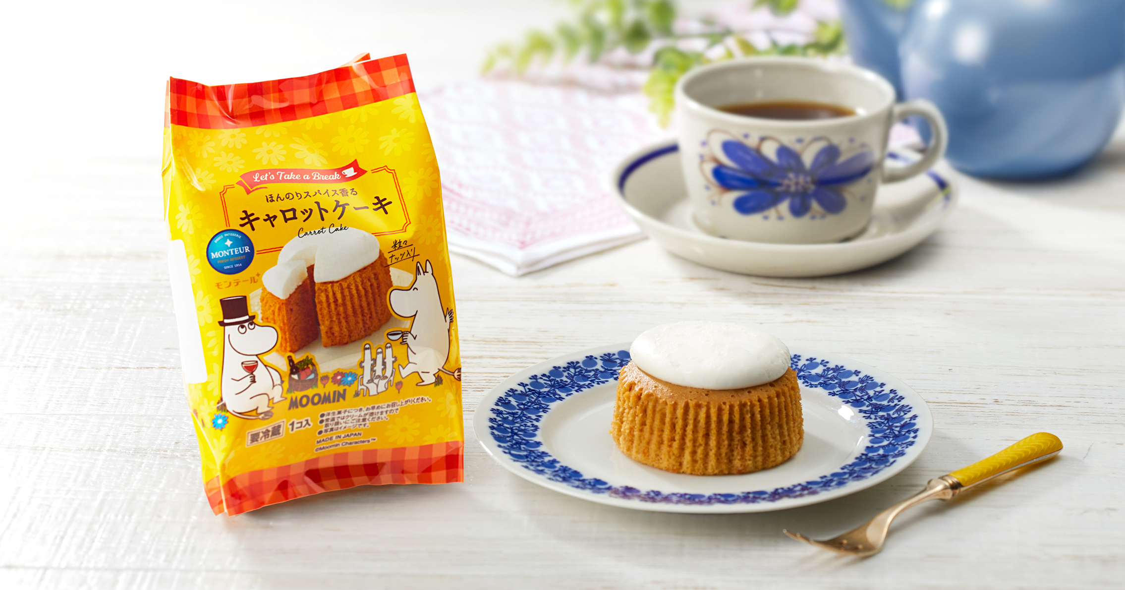 モンテール】ムーミンとコラボしたほんのりスパイス香る