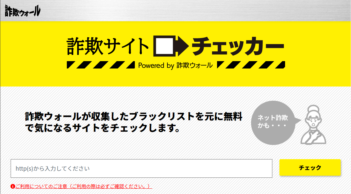 キャノンデール デルタV700　緊急！詐欺サイトに写真コメント使われています注意！ NTTドコモ偽りフィッシングサイトへ誘導するSMS確認、注意を | TECH+