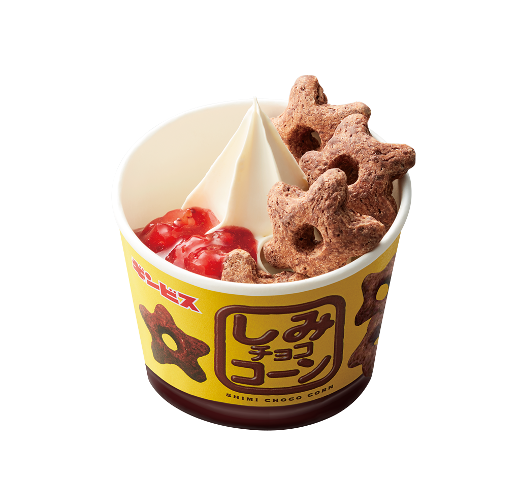 焼肉きんぐ】9月13日(水)より「ぐるぐるまぜてね きんぐ