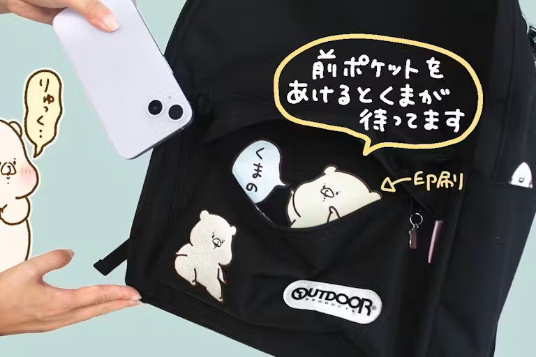 SNSで人気！「ともだちはくま」のこだわりを詰め込んだリュック
