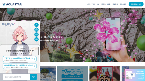 グラフィカル ユーザー インターフェイス, アプリケーション, Web サイト 自動的に生成された説明