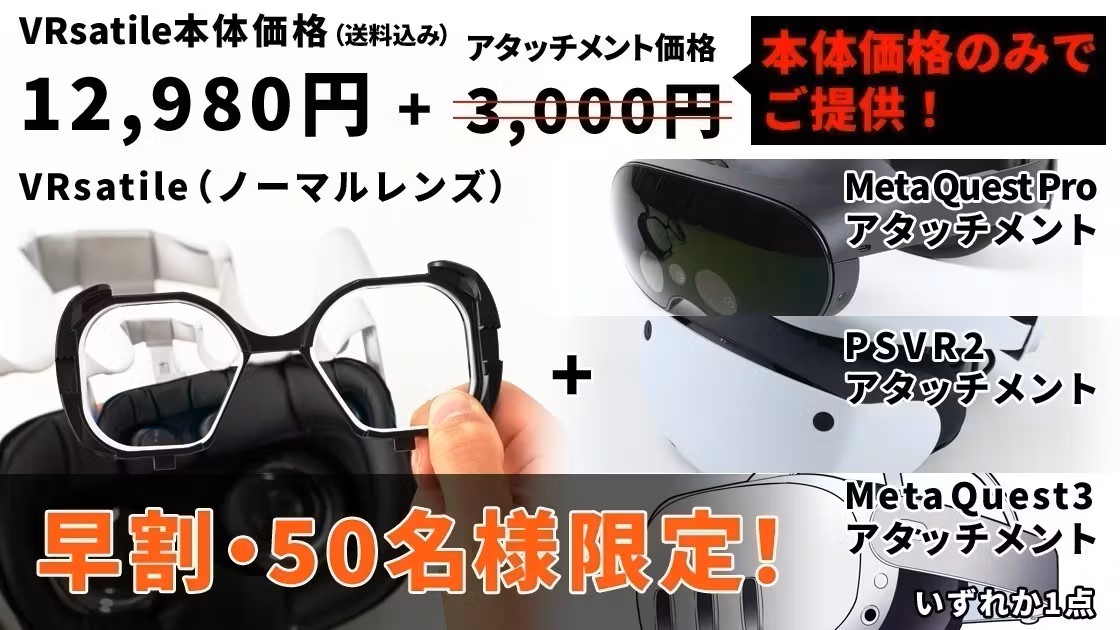 眼鏡のオレ様 リクエスト 4点 まとめ商品 Pas a Pas『2122・JOR』再入荷 | メガネの宮川