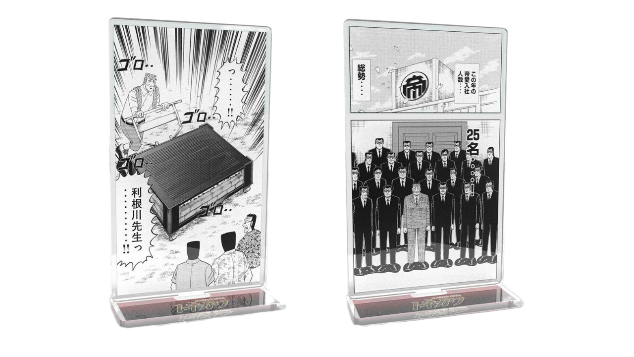 福本伸行氏によるギャンブル漫画の金字塔「カイジ」シリーズ史上