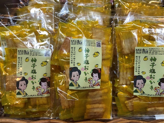 つくたべかん (@tsukutabekan) / X