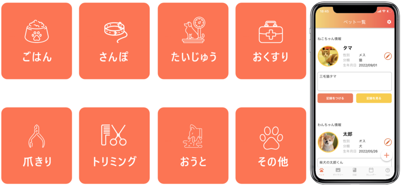アイコン が含まれている画像 自動的に生成された説明