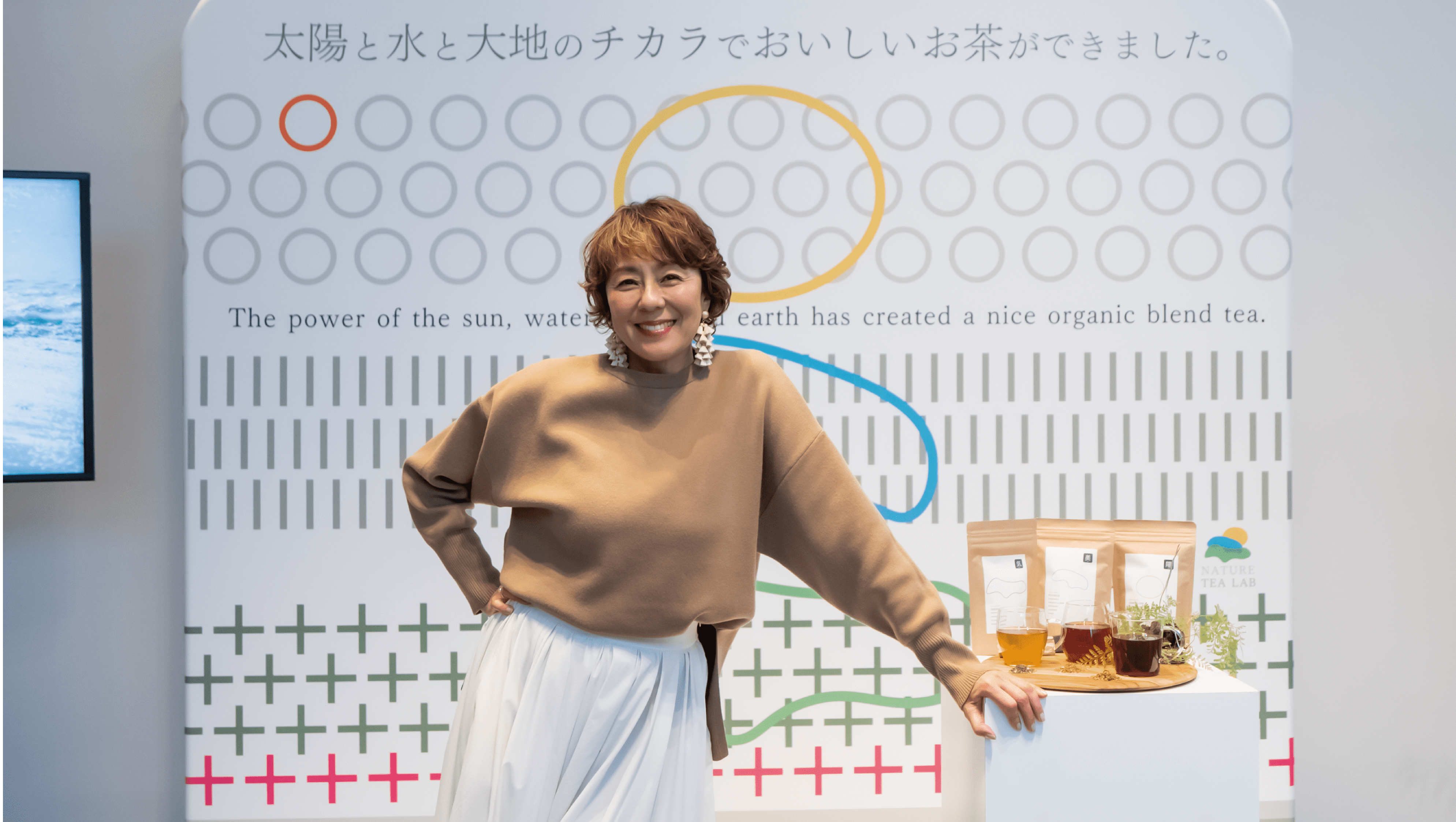 RIKACOさんが登場！話題の新ブランド「NATURE TEA LAB（ナチュレ