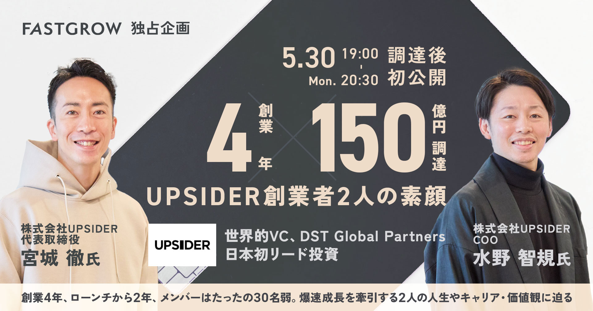 新帝王学　トップマネジメント　カリスマ性　ベンチャー 新帝王学 トップマネジメント カリスマ性 ベンチャー ベンチャー