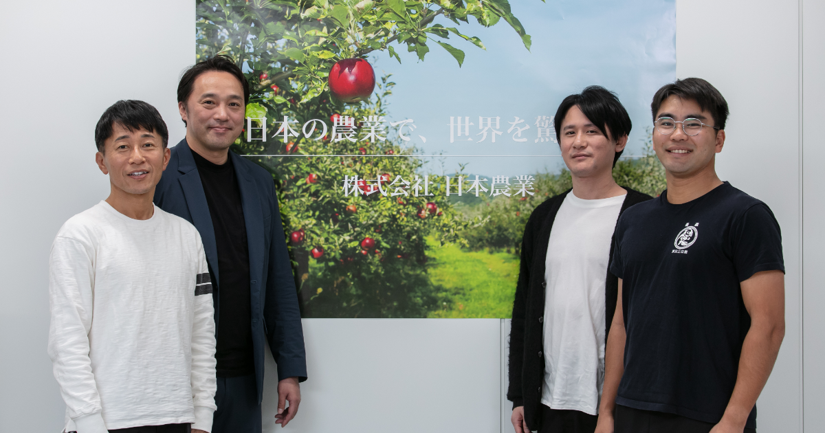 新規事業、うちの子