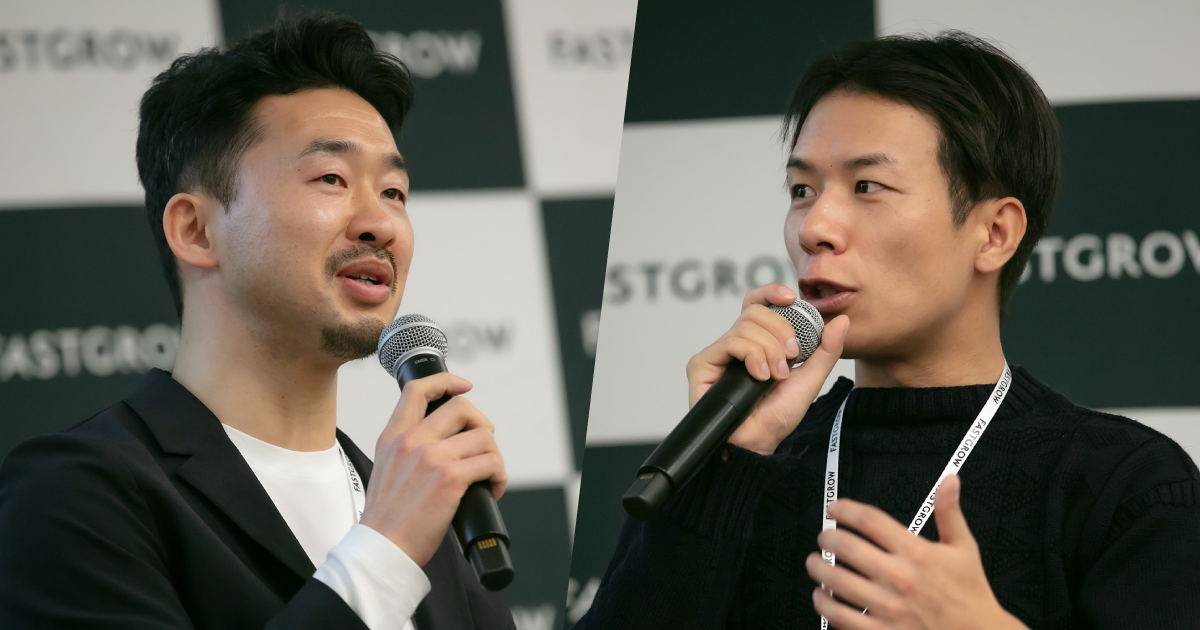 海外ビジネスに必要なのは“ビビらない度胸”だ──2人の起業家が語る挑戦の裏側【ブルード×AnyMind Group】 | FastGrow