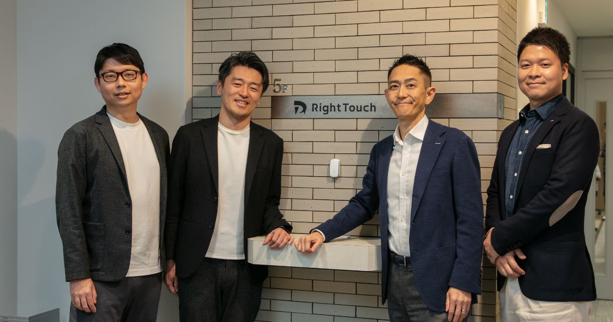 AIエージェント時代のカスタマーサポート大革命──RightTouch×GMO VenturePartnersが切り拓く金融DXの新潮流 | FastGrow
