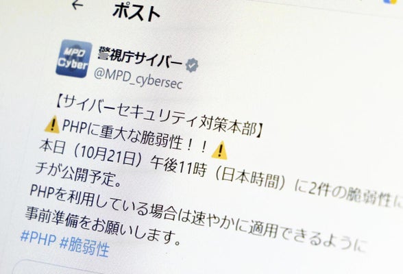 NEWS画像