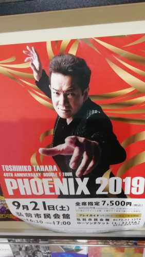 ふくだっち。さん