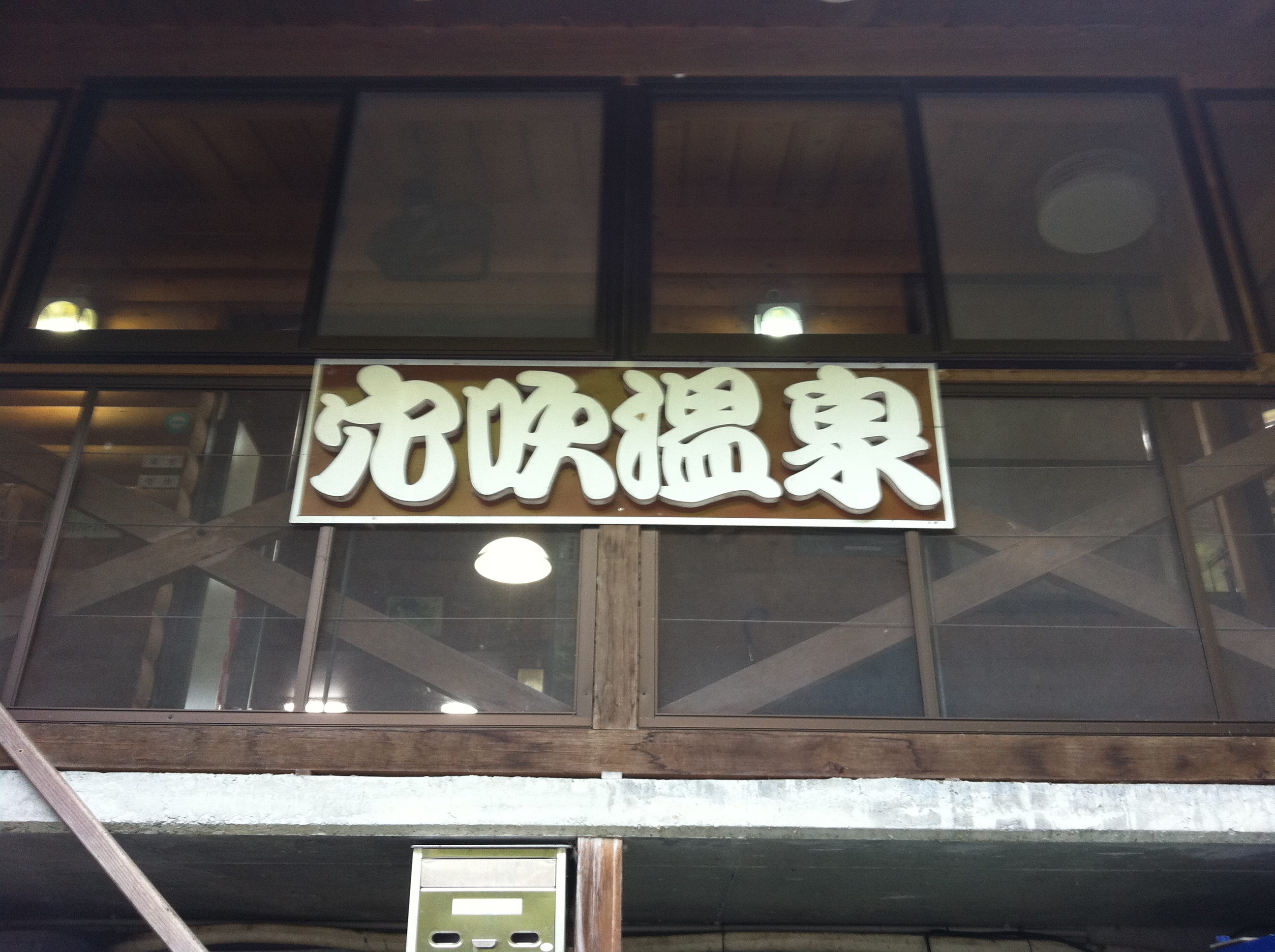 あすきさん