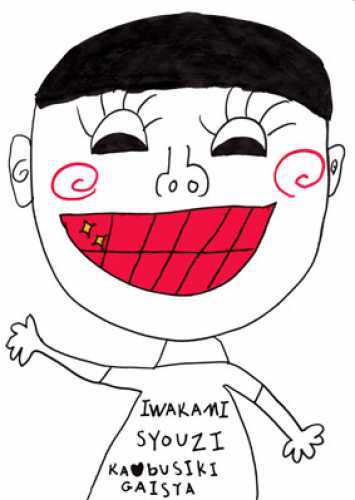 hhjpkさん