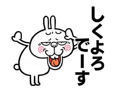 らんらんさん