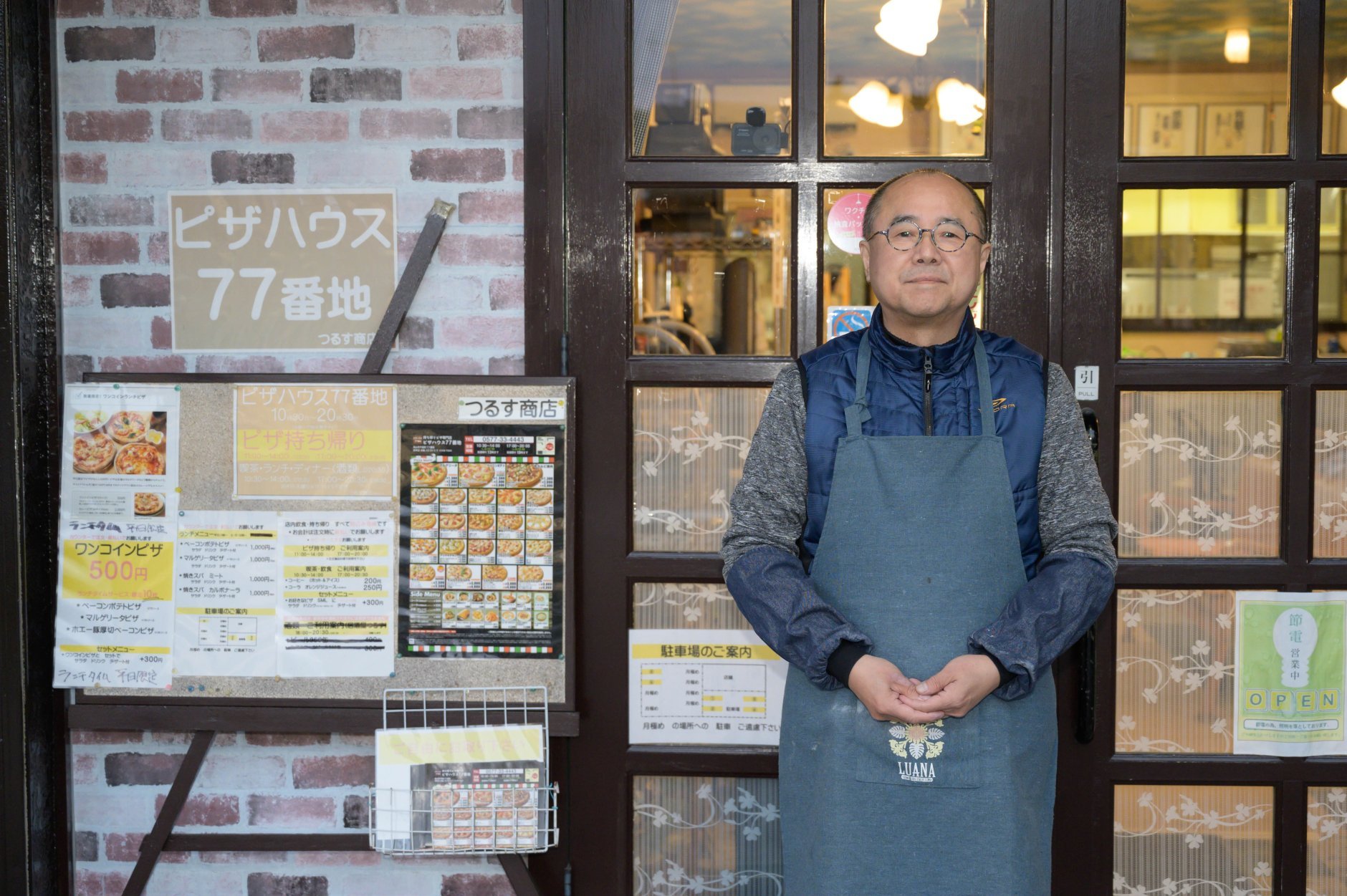 飛騨高山で愛された市内唯一の宅配専門ピザ店。「ピザハウス77番地」の店舗で飲食業をはじめてみませんか?