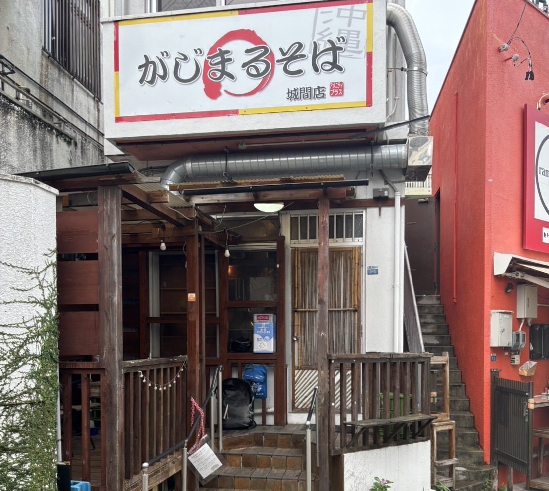 昼は沖縄そば専門店、夜は居酒屋の二刀流。沖縄県浦添市の「が…
