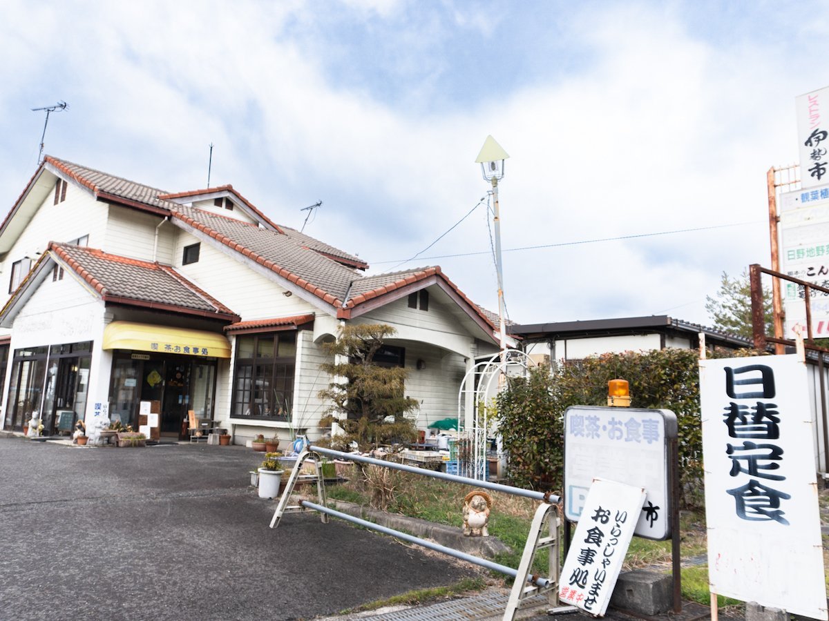 近江商人の町で37年。滋賀県日野町で長年愛される飲食店「伊勢…