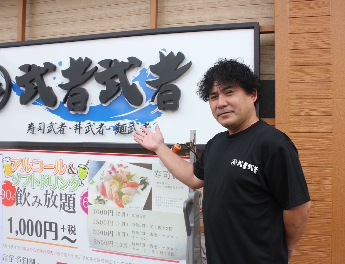 障がいのある方たちとともに生きる。鹿児島県大崎町で障がい者…