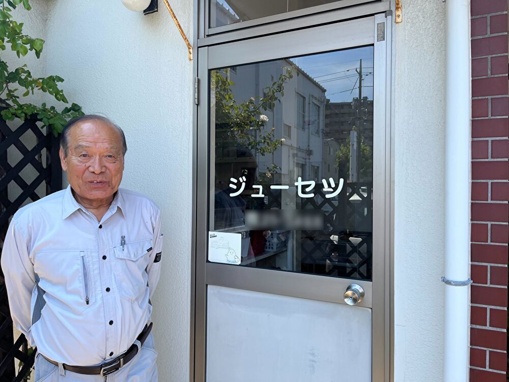 地域を支える住宅機器のアフターサービス、島根県松江市の「ジ…