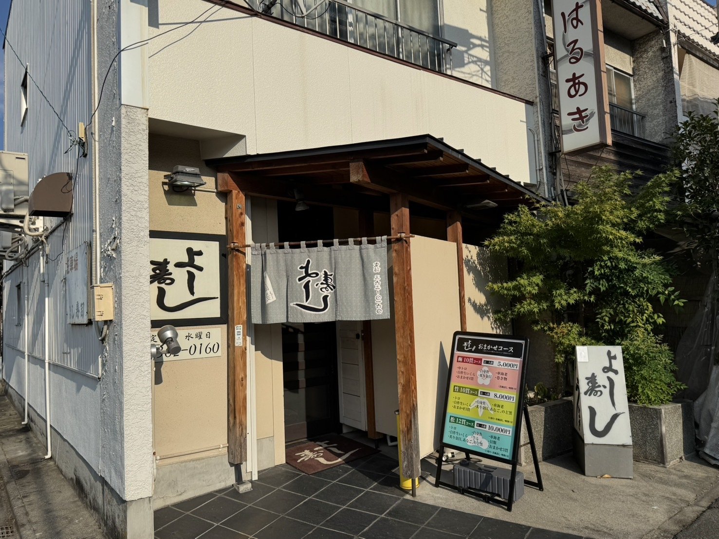 アナゴの握りが大人気。愛知県名古屋市で30年以上営業を続ける…