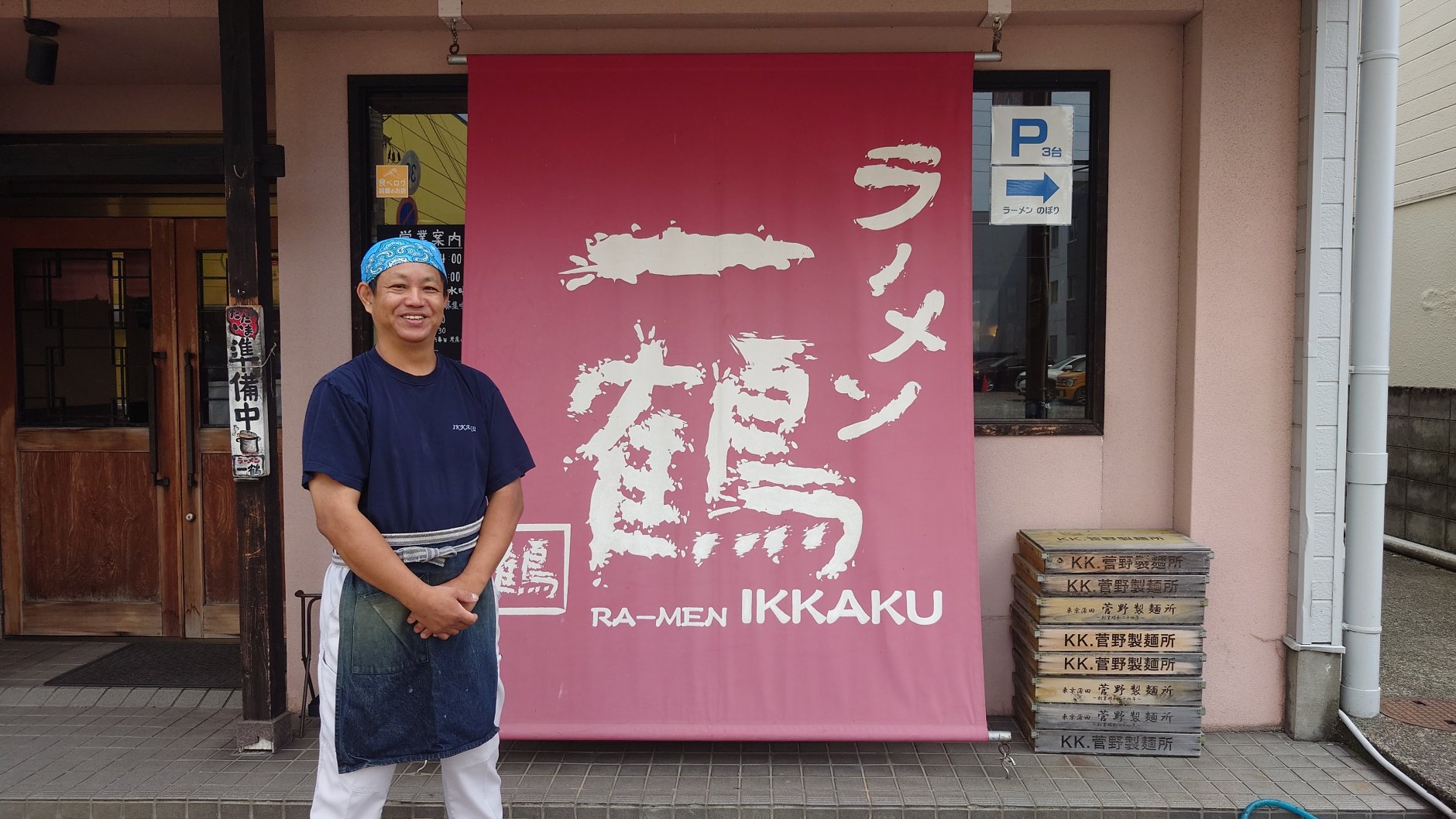学生街で25年間親しまれている石川県野々市市の「ラーメン一鶴…