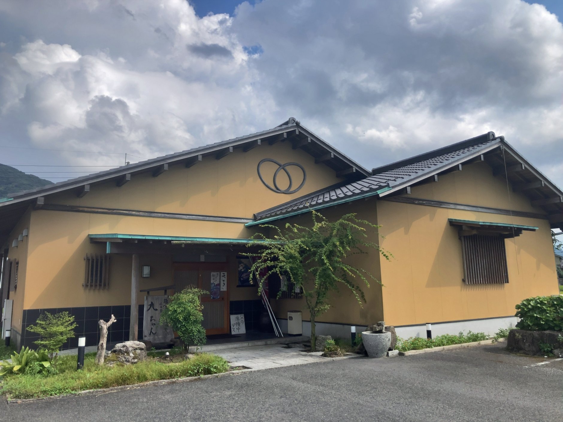福岡県添田町の「味の蔵めん処九ちゃん」が店舗を活用する後継…