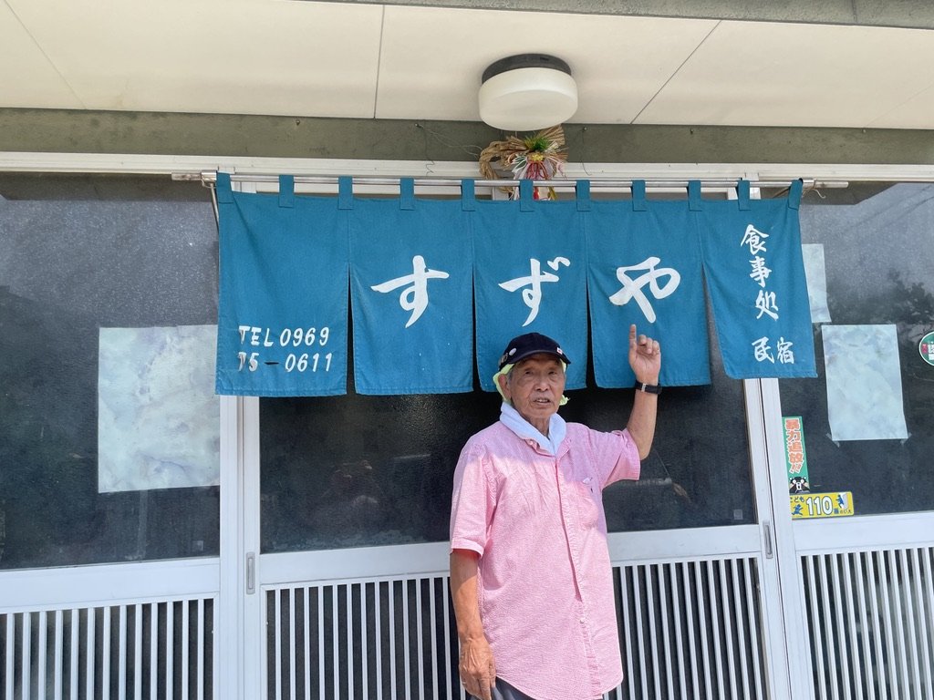 【オーナーサポート可能】熊本県天草市の地域の憩いの場。「民…
