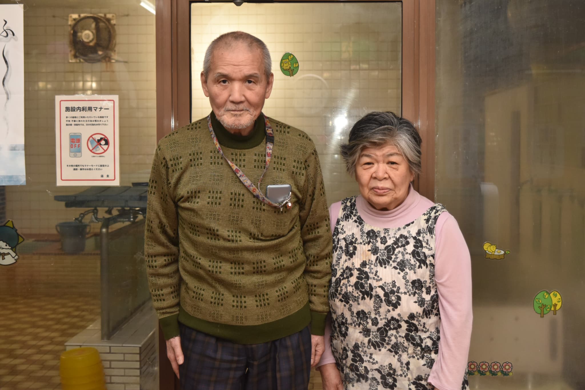 【3階建て住居付】北海道室蘭市の大正時代から続いた歴史ある銭…