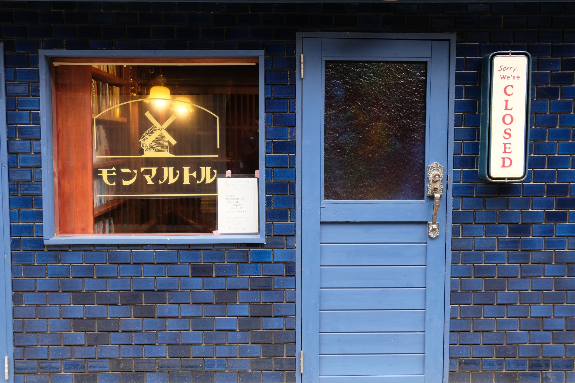 東京都大島町で愛される純喫茶「モンマルトル」が店舗を活用す…