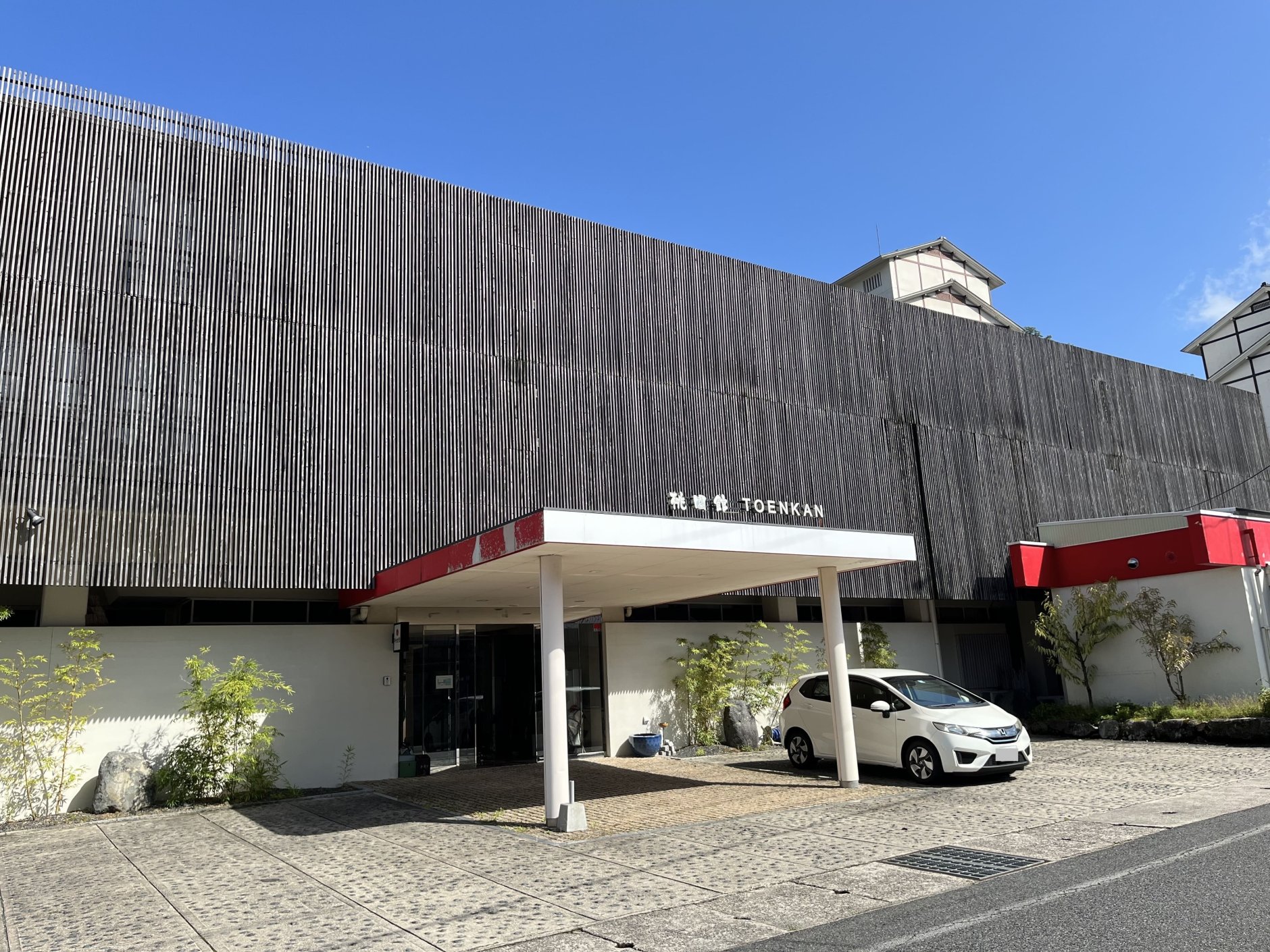 源泉100％ラドンの湯が魅力の温泉宿。鳥取県東伯郡の「三朝温泉…