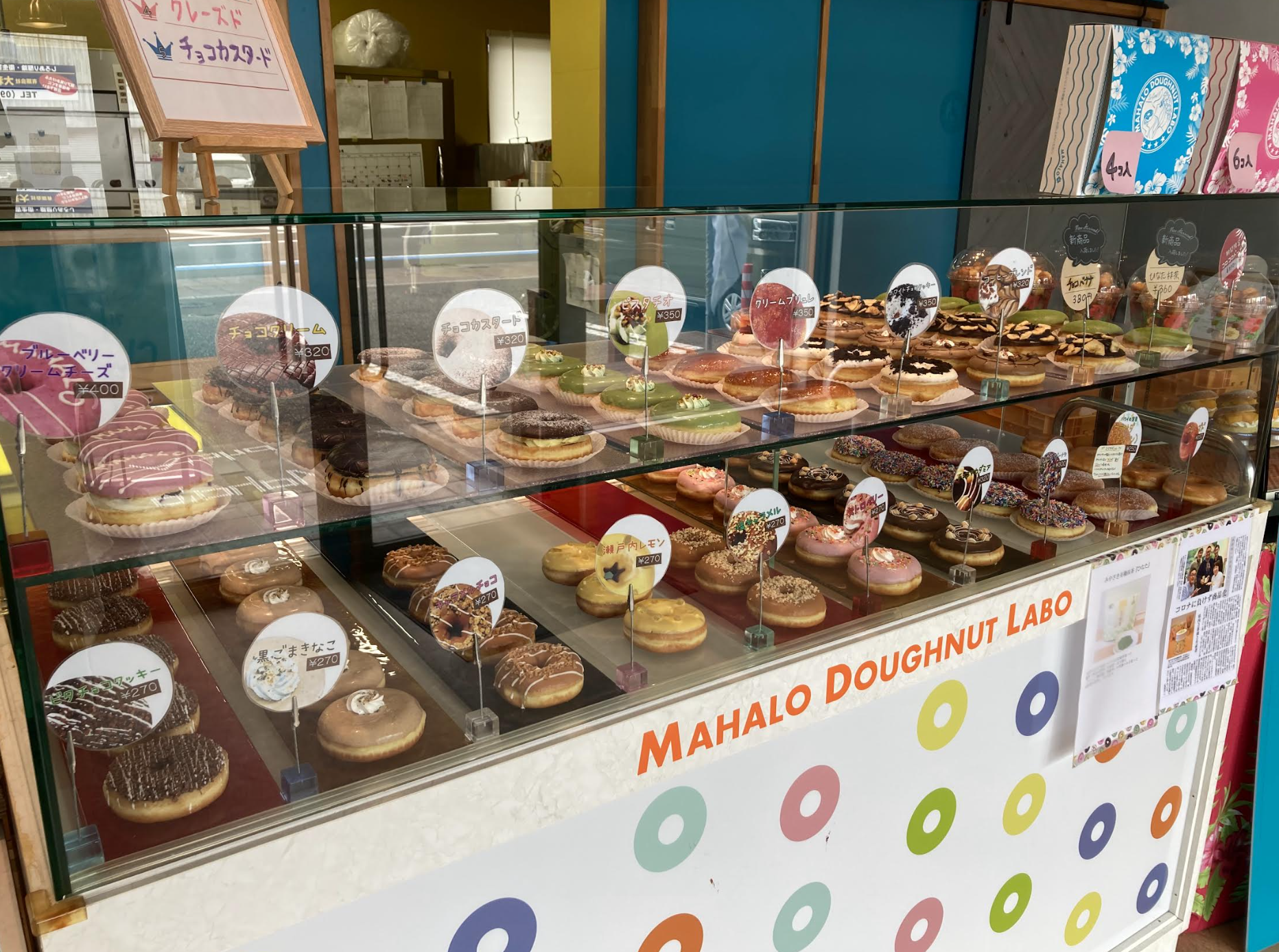 宮崎市内に店舗を持ち、キッチンカーでの販売も手がける「マハ…