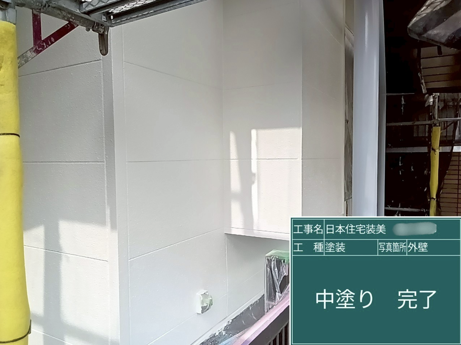 東京・新宿を拠点に関東エリアで塗装工事をメインに手掛ける「…