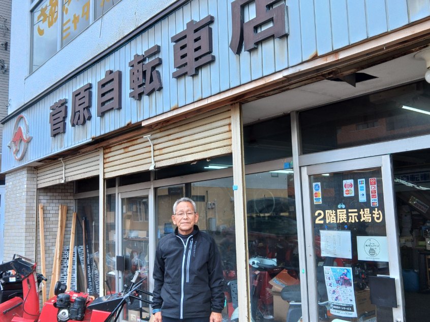 地域の足を守り続けて60年、北海道美唄市の「菅原自転車店」が…