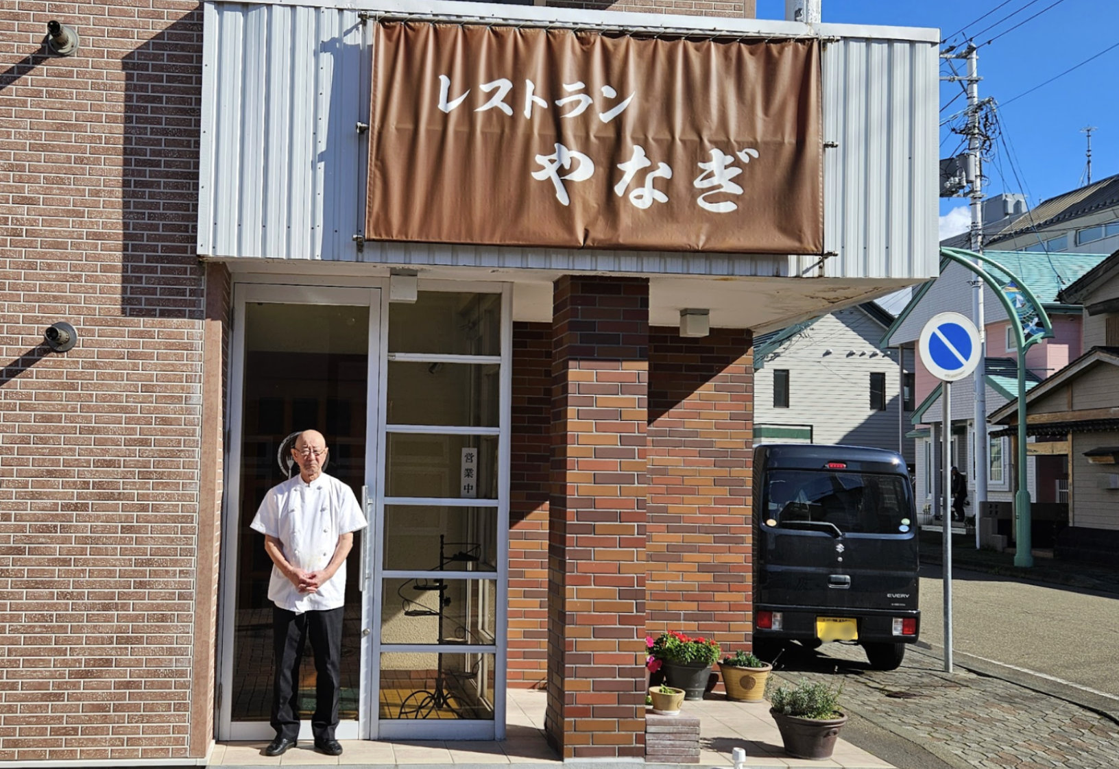 北海道浦河町で70年以上、洋食・中華料理を提供する「レストラ…