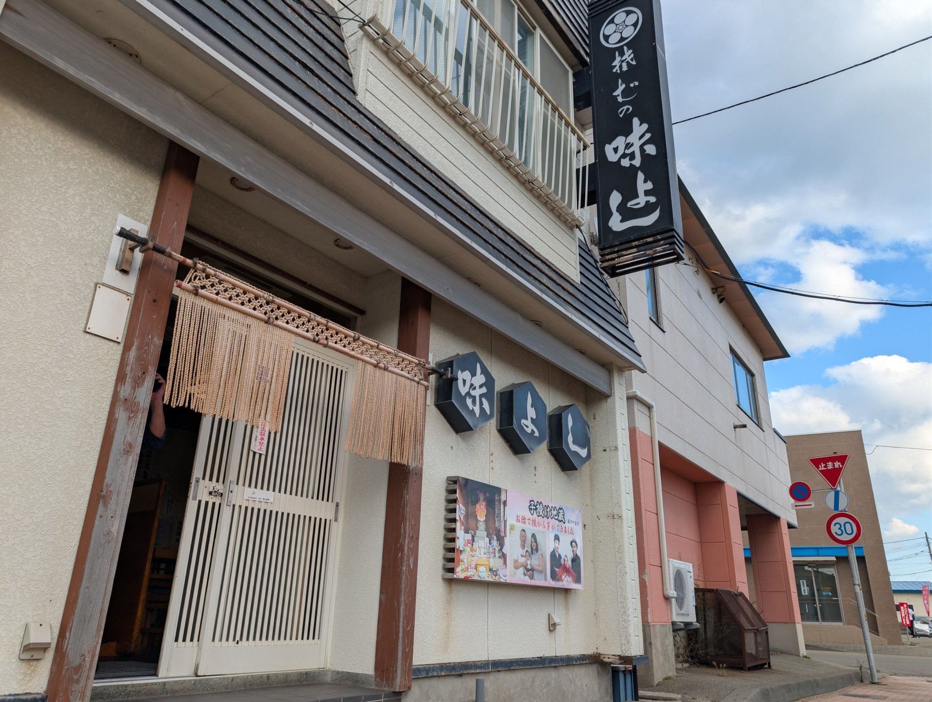 北海道浦河町で70年近く愛される”ふるさとの味”、「そばの味よ…