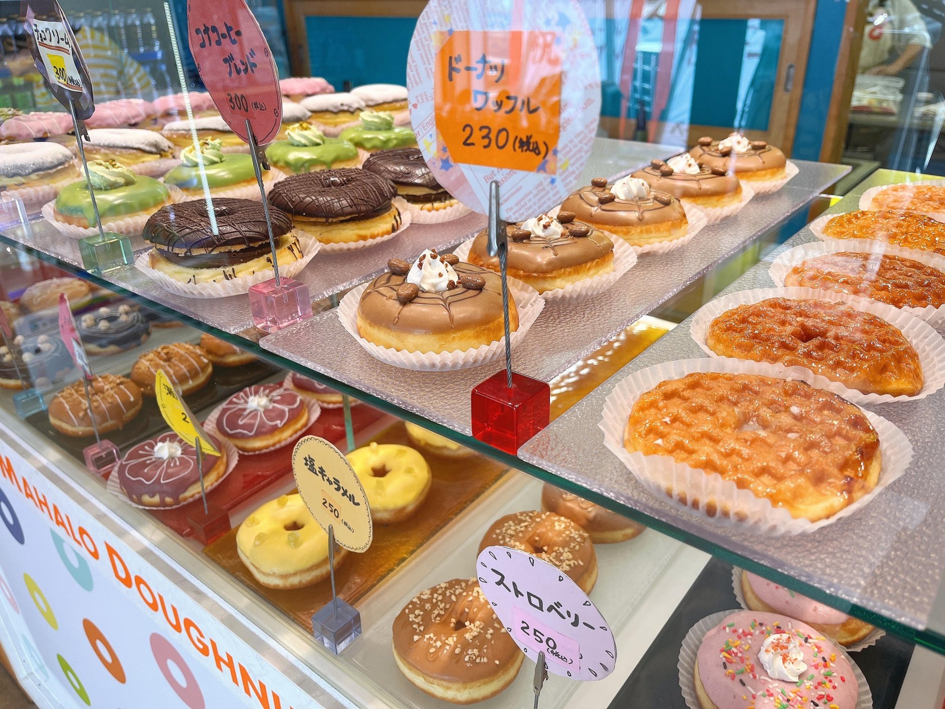 宮崎県宮崎市でこだわりの手作りドーナツの製造販売を手掛ける…