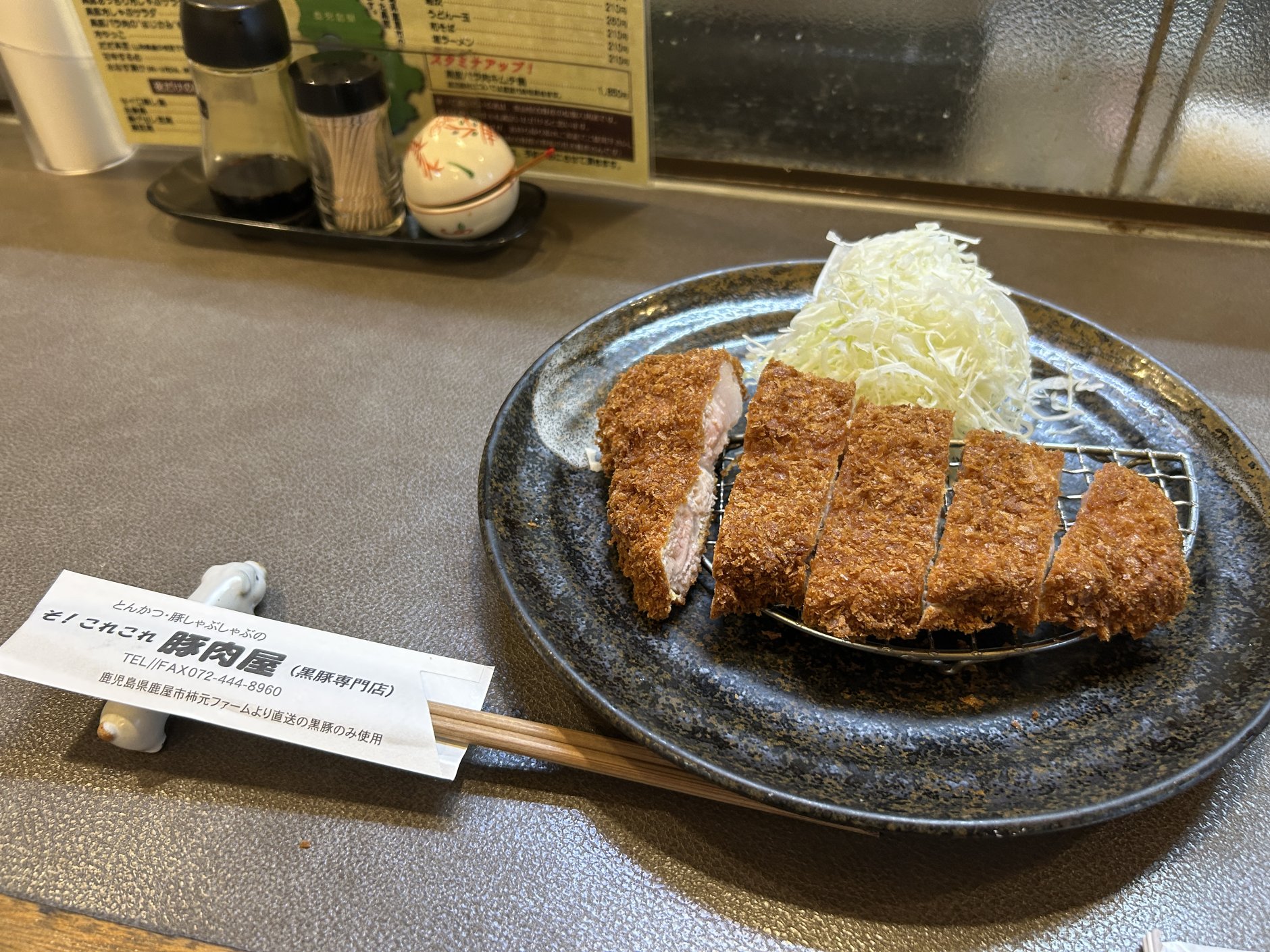 大阪府岸和田市で18年間。こだわりの黒豚で作る豚料理が大人気…