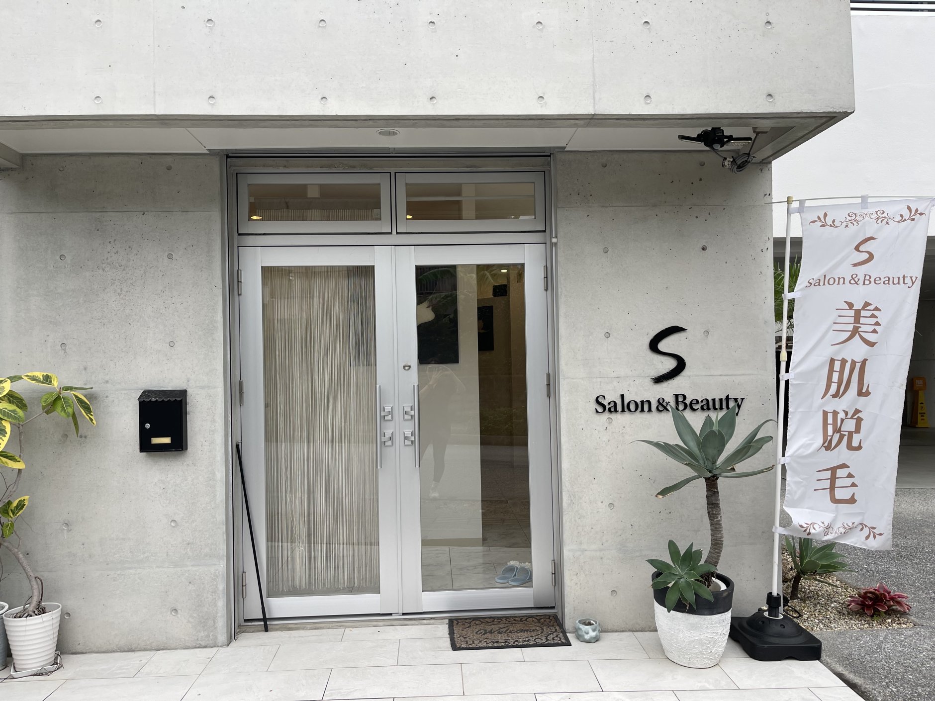 沖縄県浦添市・北谷町で人気の美容サロン「Salon&Beauty S」が2…