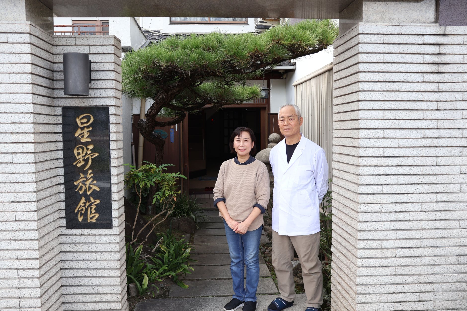 広島県三原市で100年以上の歴史を持つ「星野旅館」が、おためし…