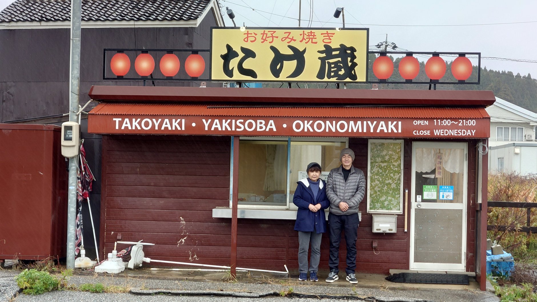 週末に灯っていた店のあかりを、もう一度。石川県珠洲市の「お…