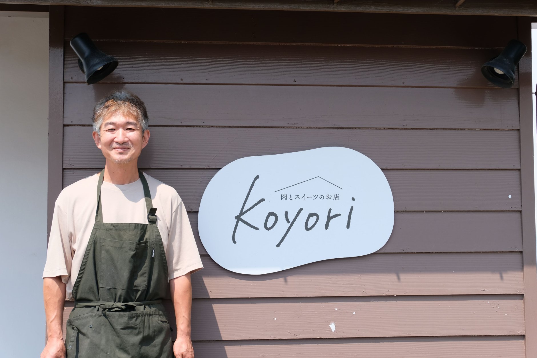 新潟県新発田市で肉料理とスイーツを提供する「koyori」が後継…