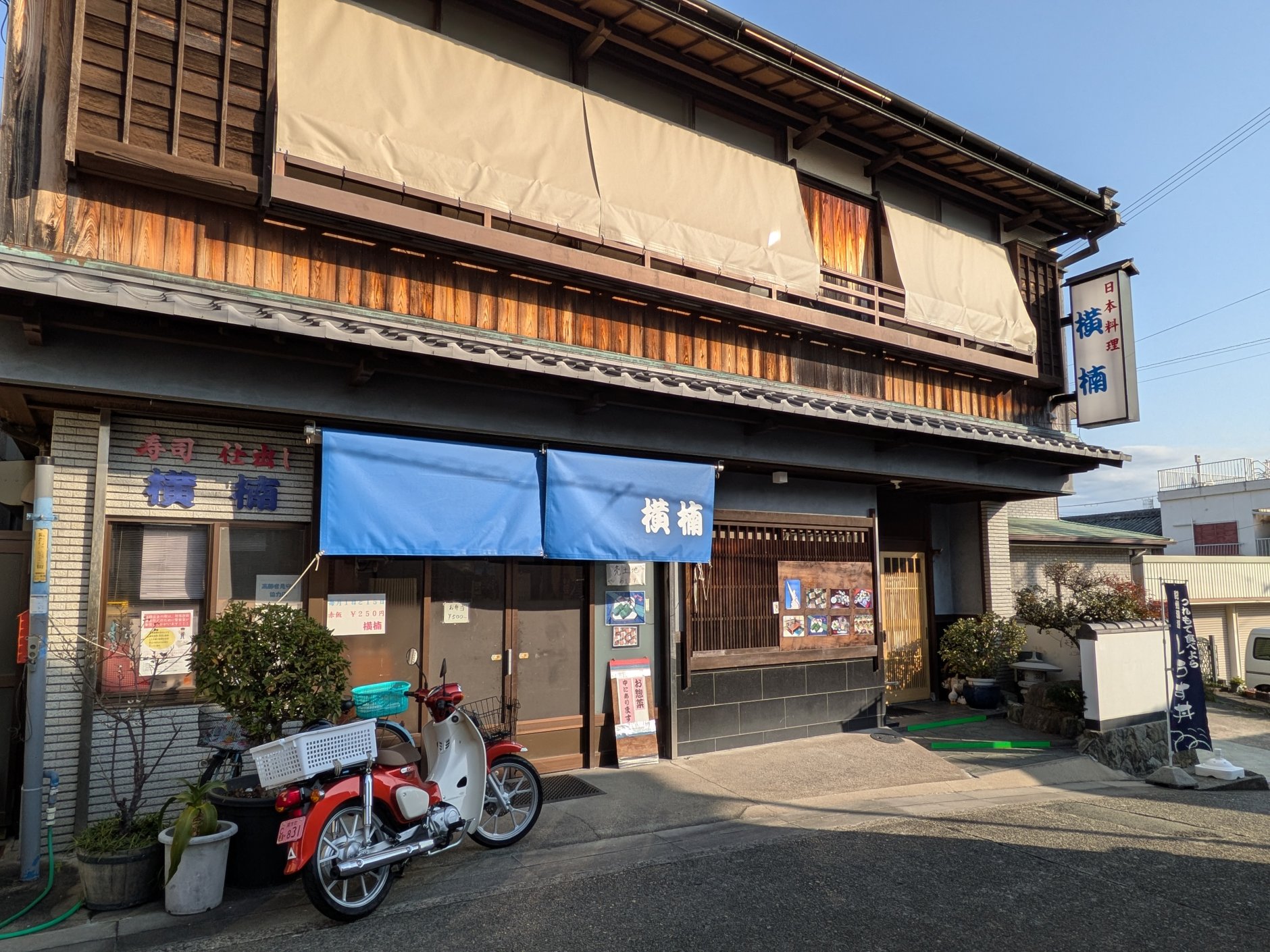 明治33年創業の歴史ある料理店、和歌山県湯浅町の「有限会社日…