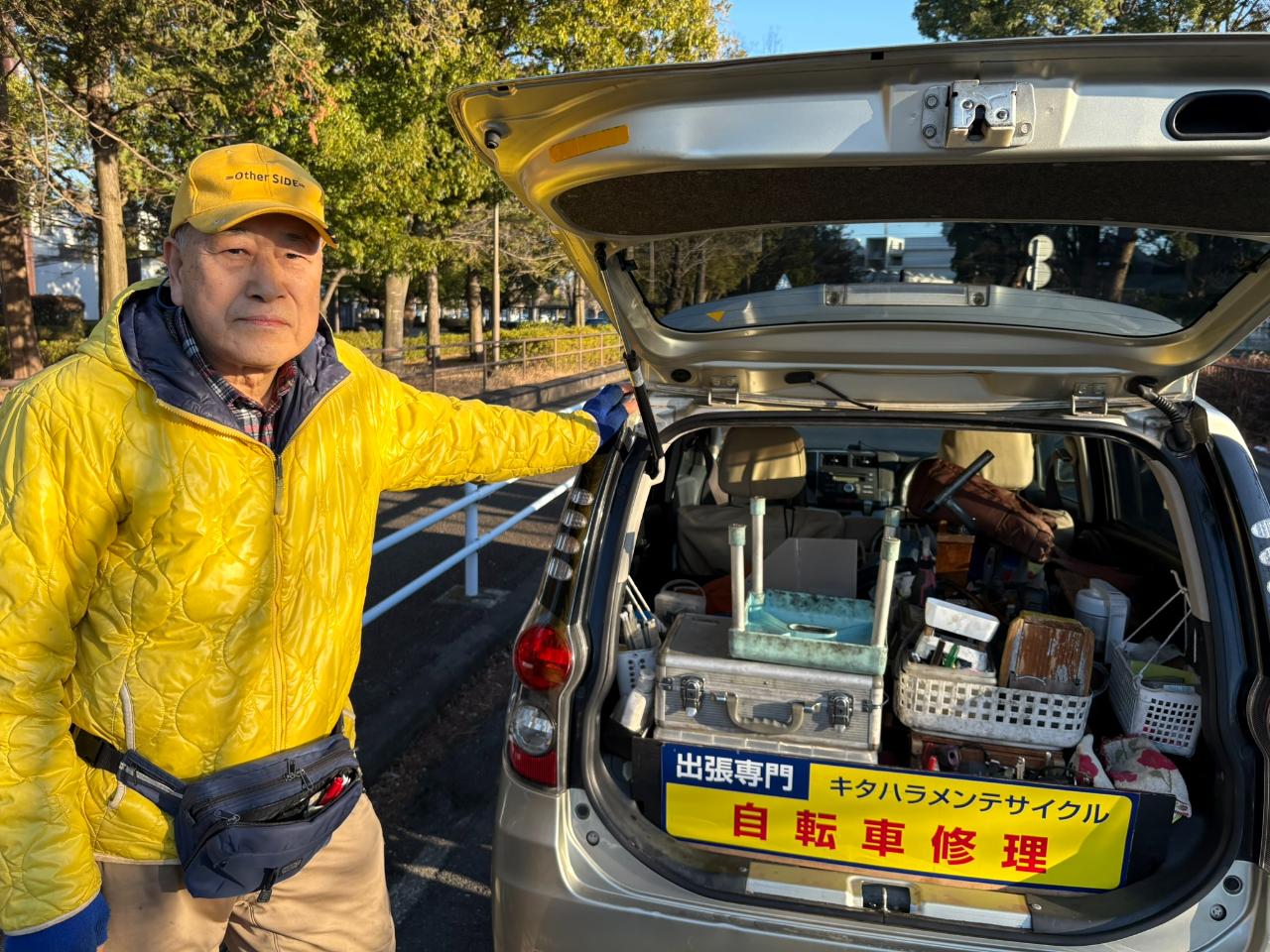 大切な生活道具の守り人。横浜市戸塚区の出張専門自転車修理「…