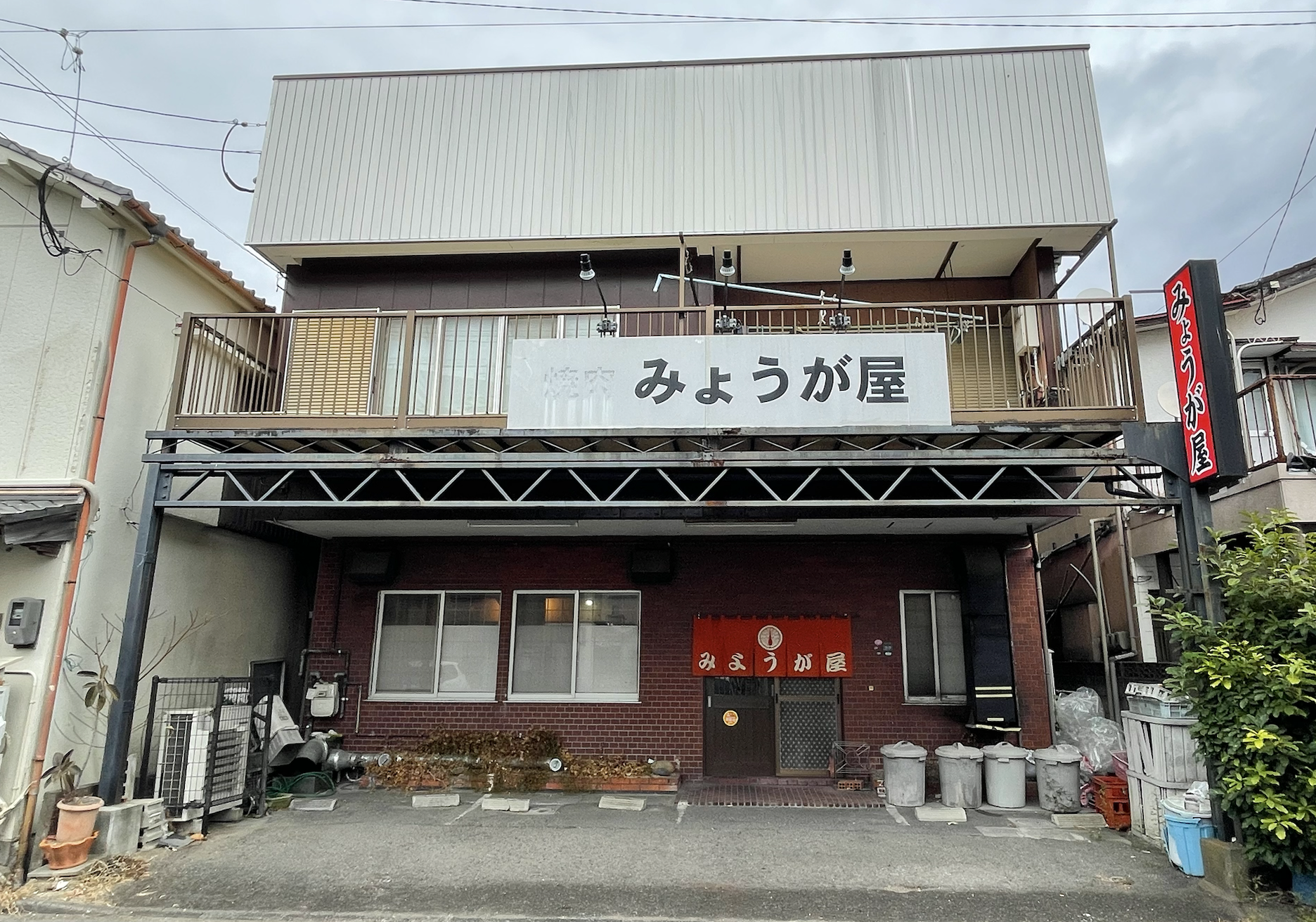 焼肉百名店にも選出された宮崎市の老舗焼肉店「みょうが屋」が…