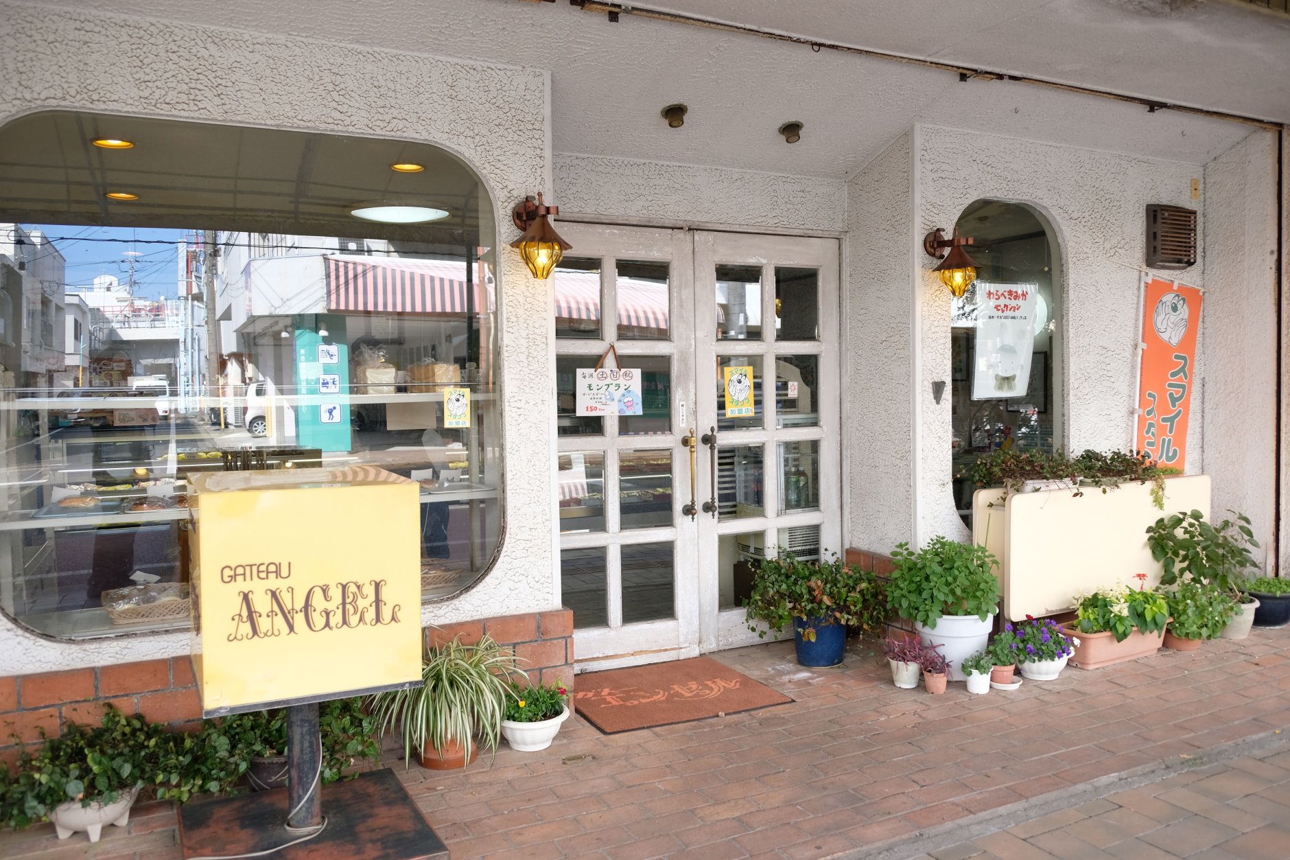 熊本県天草市で49年続く洋菓子とパンの店、「ガトーエンゼル」…